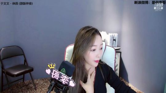 我在斗鱼看是你Li李哥直播美食