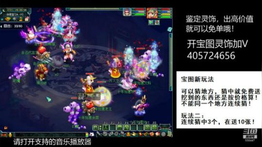 第一视角剑会！ 2019-03-07 19点场