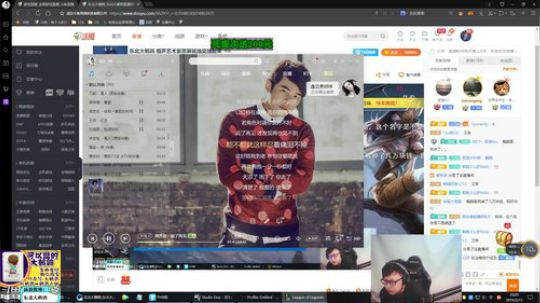 我在斗鱼看东北大鹌鹑直播英雄联盟