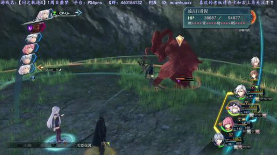 【圣歌】白金了~【闪之轨迹4】一周目噩梦 2019-03-13 00点场