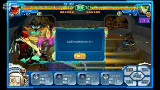 赛尔号的一天，105，