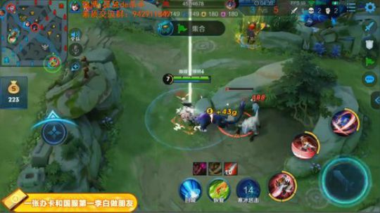 我在斗鱼看不可一世杀手直播王者荣耀