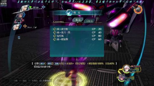 【最高难度直播间】闪之轨迹⑷！ 2019-03-12 21点场