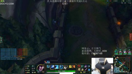 我在斗鱼看Xleft小叮当直播绝地求生
