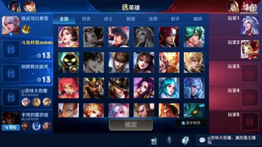 我不歧视异性恋发布了一个斗鱼视频2019-03-13