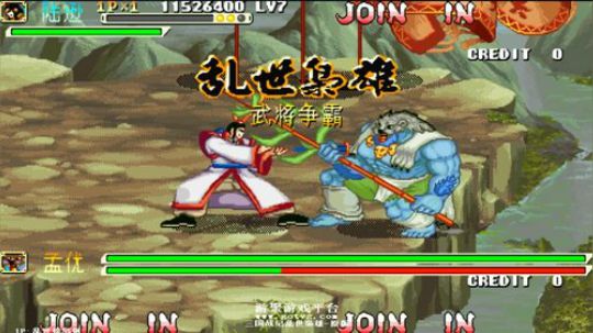 三国战纪陆逊26连极限连招  学习一下
