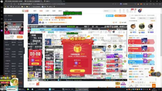 我在斗鱼看东北大鹌鹑直播英雄联盟