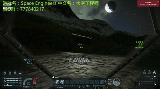 星球是起点 太空才是未来 2019-03-12 22点场