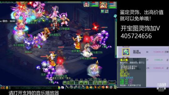 第一视角剑会！ 2019-03-12 21点场