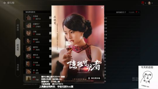 木木：鱼塘快乐女c 2019-03-10 13点场