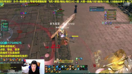 【蓝星】藏剑单排13 2019-03-12 20点场