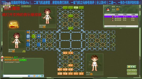 我在斗鱼看777丶少将测评未来直播棋牌娱乐