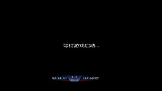 【千王情味”】罗马直播间 2019-03-11 22点场