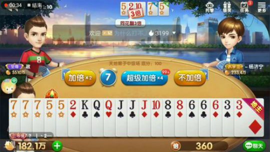 我不要王，但是我有四星五星够用了