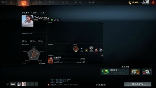 雨中等你666发布了一个斗鱼视频2019-03-13