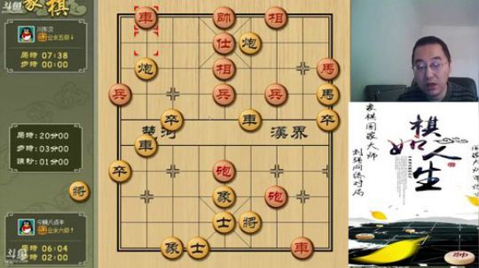 我在斗鱼看金玉满堂2016直播中国象棋