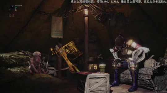 怪物猎人新春斗技大赛 2019-03-09 23点场
