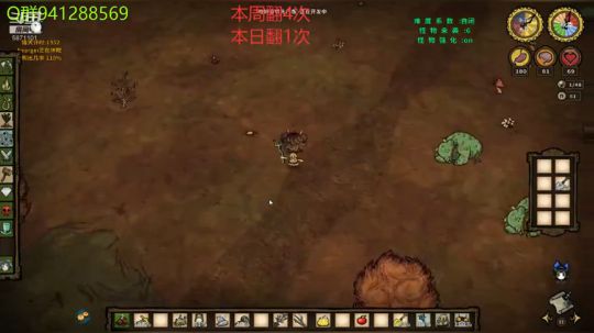 ［翻鸽］自闭巨人国 2019-03-12 15点场