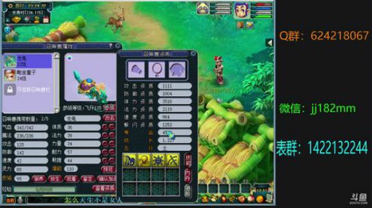 莺飞入苦雨  眠虫引惊雷 2019-03-12 23点场