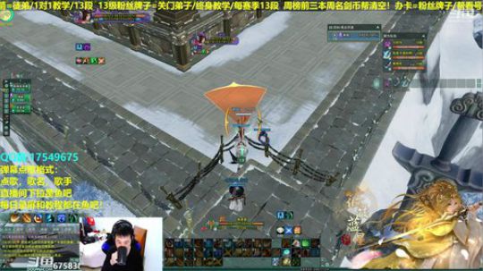 【蓝星】藏剑单排13 2019-03-12 17点场