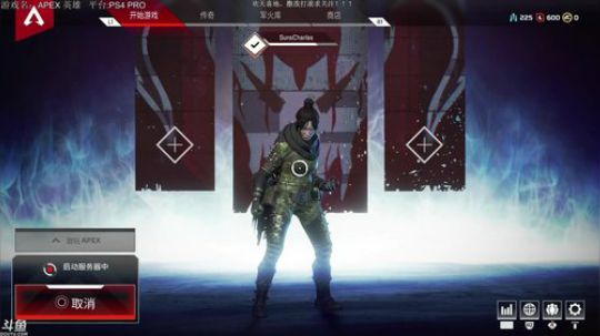 PS4 PRO  手柄APEX 2019-03-08 16点场
