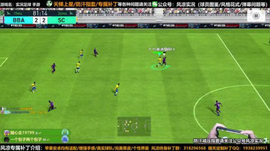 【风凉】官方认证下来了 2019-03-13 00点场