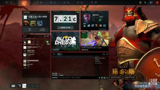下棋一波野怪掉一个回复戒指，真棒 2019-03-12 21点场