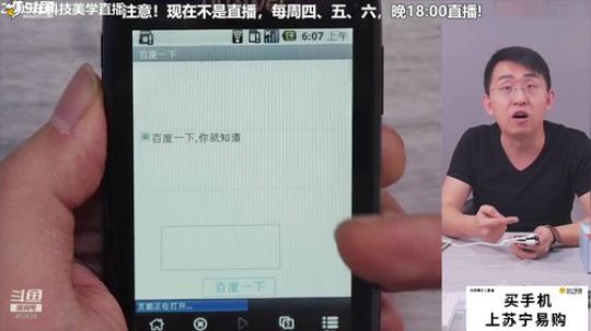 护法惊丶发布了一个斗鱼视频2019-03-13