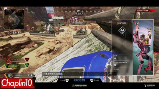 Chaplin101的直播间apexxx 2019-03-12 15点场