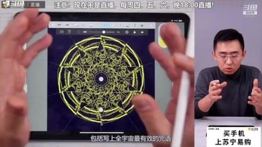 户外遛狗王飞哥发布了一个斗鱼视频2019-03-13