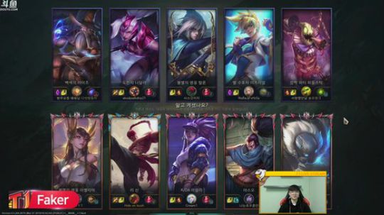 我在斗鱼看T1直播faker直播英雄联盟