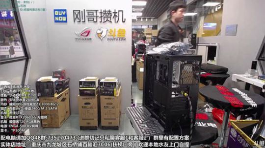 TUF DAY AMD 580 2019-03-13 18点场