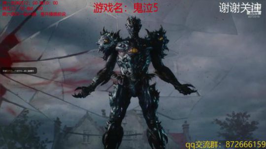 义肢主播挑战dmd难度 2019-03-12 11点场