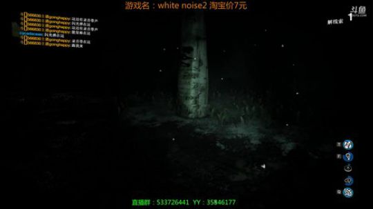 【嗨皮】白噪2恐怖联机在线教学 2019-03-12 20点场