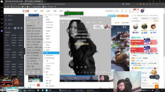我在斗鱼看东北大鹌鹑直播英雄联盟
