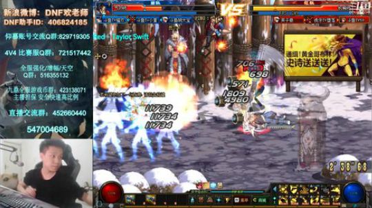 顶级4V4擂台！绝不大满贯！ 2019-03-12 20点场