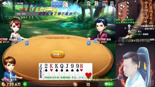 又是十块钻石追梦！ 2019-03-12 18点场