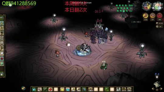 ［翻鸽］自闭巨人国 2019-03-12 20点场