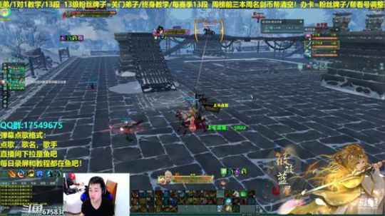 【蓝星】藏剑单排13 2019-03-12 19点场