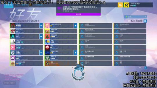 【清羽】射穿守望99天 2019-03-12 21点场