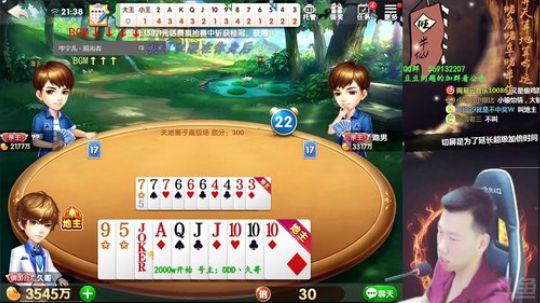 蓝山流发布了一个斗鱼视频2019-03-13