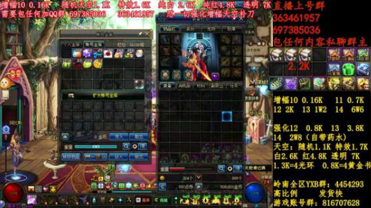 彩粉:12套年套！增幅！天空！光环 2019-03-13 02点场