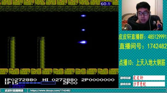 皮皮轩：我的牙，你能不疼了吗？ 2019-03-13 21点场