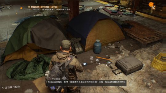 脸皮厚想别人分享个全境2？ 2019-03-12 12点场