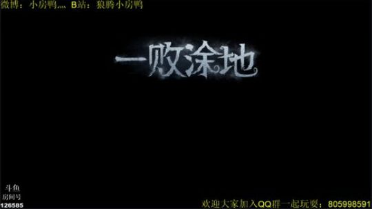 新赛季冲榜冲鸭 2019-03-12 19点场