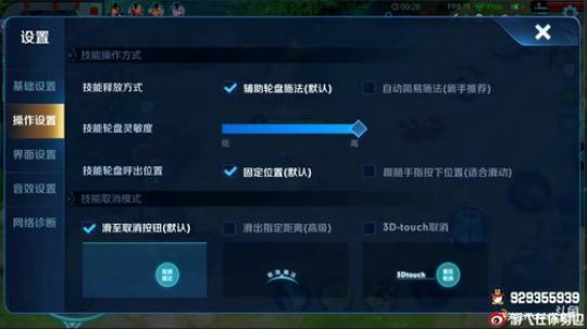韩贤俊发布了一个斗鱼视频2019-03-14