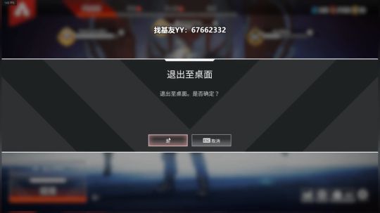 RPGseven发布了一个斗鱼视频2019-03-13