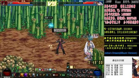 4V4男格斗PK上分 2019-03-13 22点场