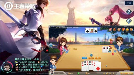 中单法王：76星上星局 2019-03-11 17点场