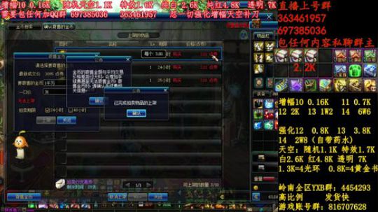 彩粉:12套年套！增幅！天空！光环 2019-03-14 10点场